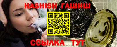 дистиллят марихуана Заволжье