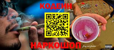 COCAINE Заводоуковск