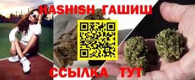 дистиллят марихуана Заволжье
