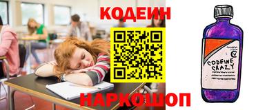 COCAINE Заводоуковск