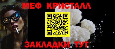 круглые Жуковский