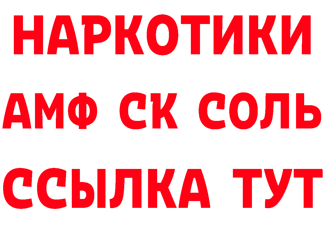 Дистиллят ТГК концентрат маркетплейс площадка MEGA Нижнеудинск