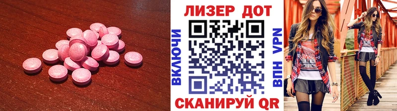 продажа наркотиков  Нижнеудинск  LSD-25 экстази кислота 