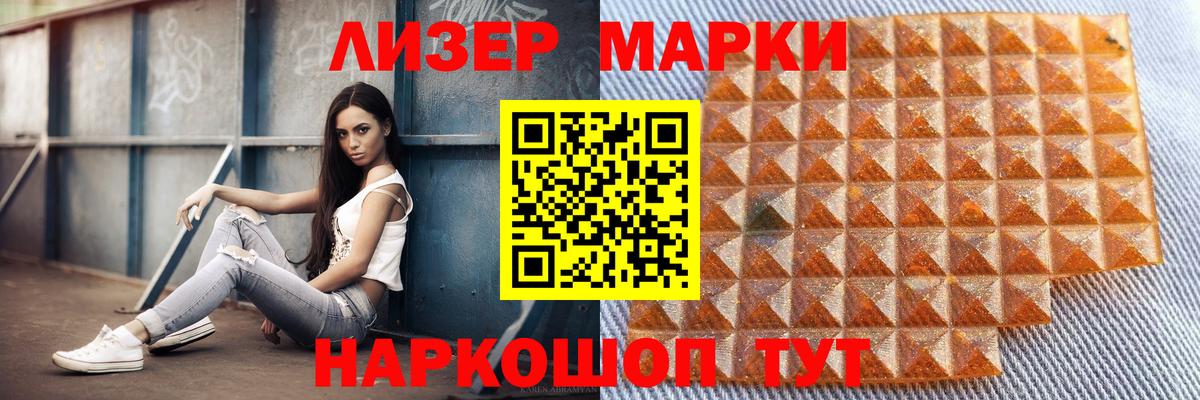Лсд 25 экстази кислота  ЛСД экстази кислота  Лсд 25 экстази  Вход с VPN  Нижнеудинск 