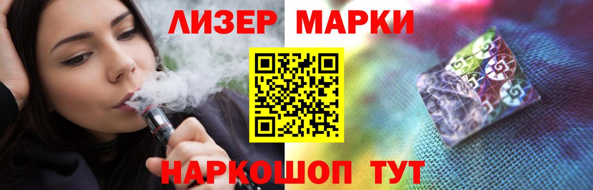 LSD-25 экстази ecstasy Нижнеудинск
