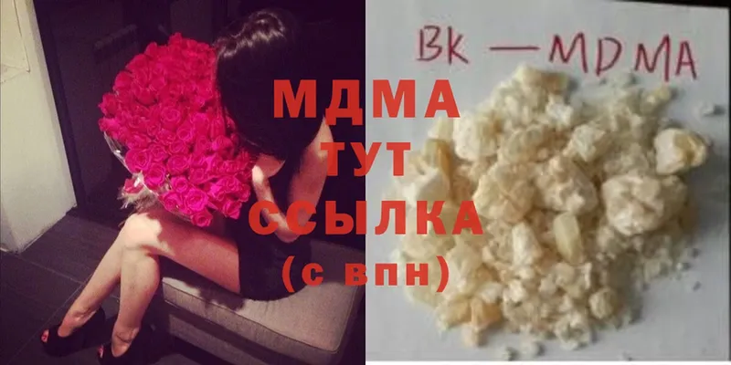 MDMA crystal  Нижнеудинск 