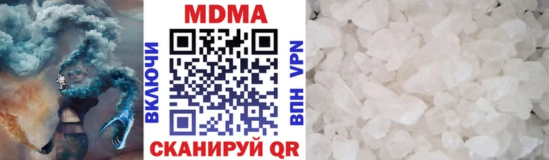 хочу наркоту  Нижнеудинск  MDMA кристаллы 
