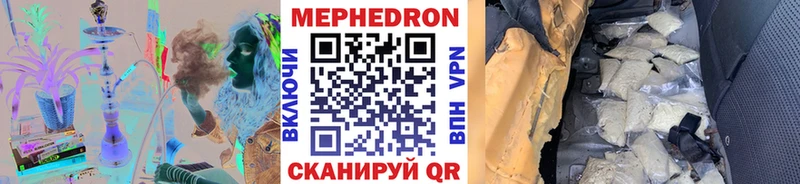 нарко площадка какой сайт  blacksprut вход  Нижнеудинск  МЕФ мука 