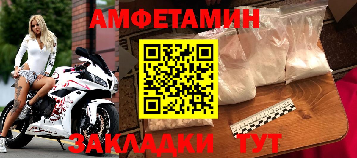 МЕТАМФЕТАМИН мет  Вход с VPN  МЕТАМФЕТАМИН мет  Нижнеудинск 