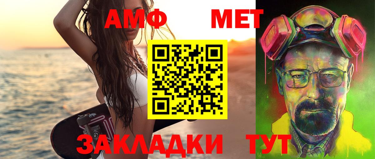 Бошки Шишки  Нижнеудинск  Мефедрон кристаллы  Кокаин  Гашиш  Вход с VPN 