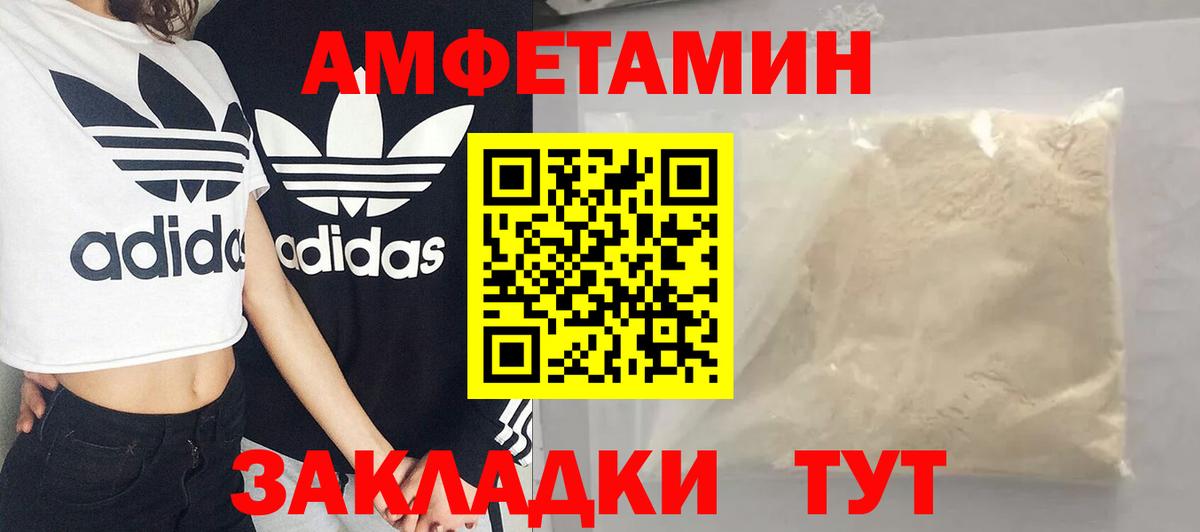 Метамфетамин винт Нижнеудинск