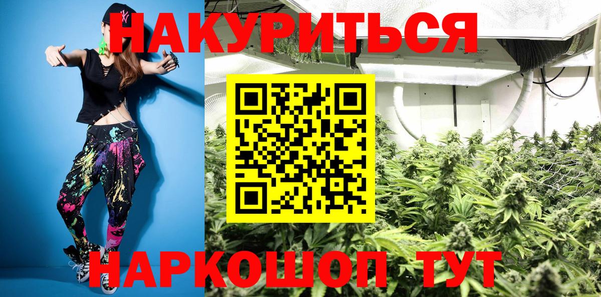 Марихуана Amnesia Нижнеудинск