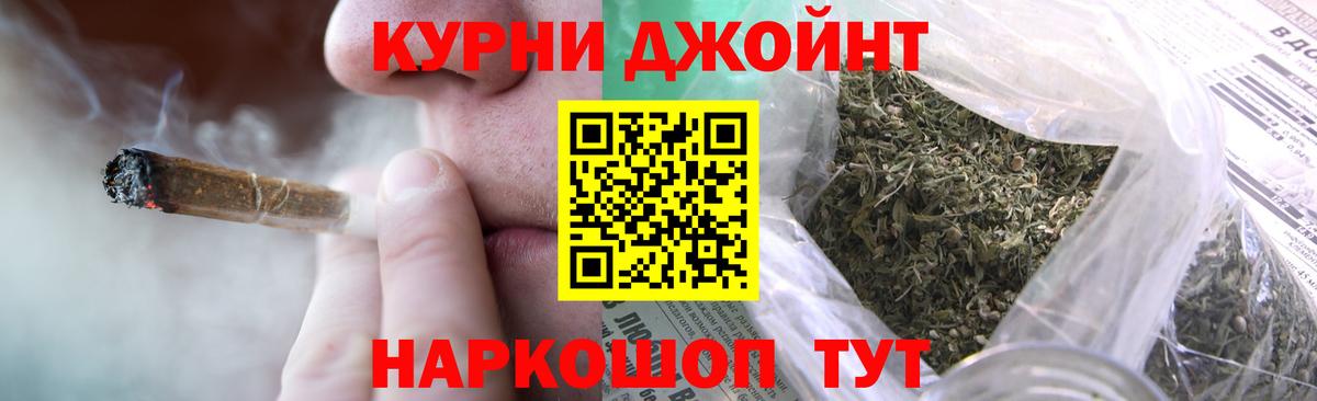 Нижнеудинск  Каннабис ГИДРОПОН  Бошки марихуана гибрид  Конопля семена  Вход с VPN  Каннабис SATIVA & INDICA 